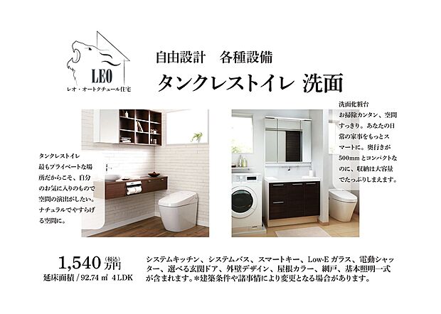 【タンクレストイレ】最もプライベートな場所だからこそ、自分のお気に入りのもので空間の演出がしたい。
ナチュラルでやすらげる空間に。