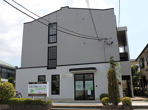 かのう内科クリニック（約400m）
