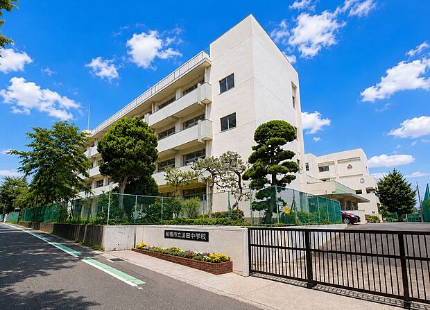 法田中学校（約510m）