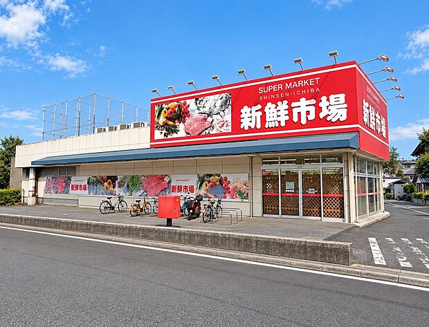 新鮮市場(約725m)