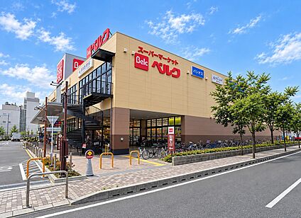 ベルクフォルテ船橋店 1030m