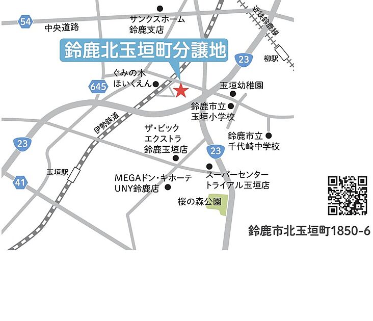 案内図