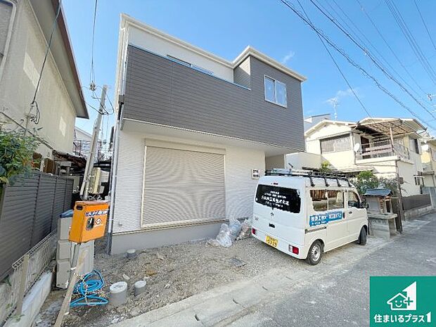 周辺は落ち着いた街並みの住宅地!子育てがしやすい住環境です!まだ未完成ですが、現地でしかわからない事もございます。是非一度ご覧ください。
