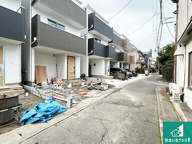 周辺は落ち着いた街並みの住宅地!子育てがしやすい住環境です!まだ未完成ですが、現地でしかわからない事もございます。是非一度ご覧ください。