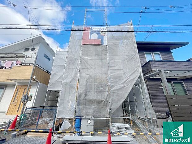 周辺は落ち着いた街並みの住宅地!子育てがしやすい住環境です!まだ未完成ですが、現地でしかわからない事もございます。是非一度ご覧ください。