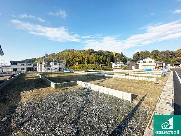 周辺は落ち着いた街並みの住宅地!子育てがしやすい住環境です!まだ未完成ですが、現地でしかわからない事もございます。是非一度ご覧ください。