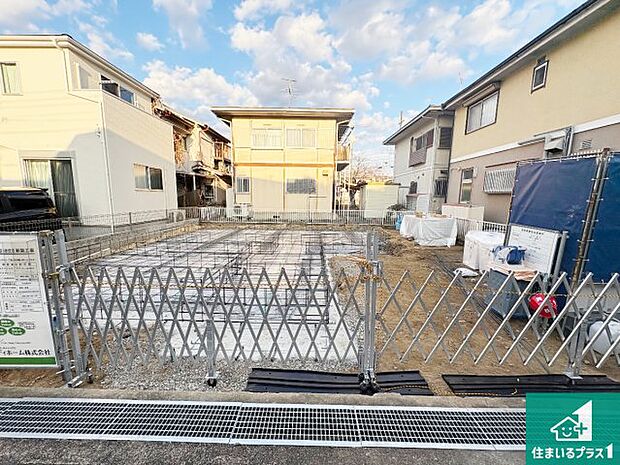 周辺は落ち着いた街並みの住宅地!子育てがしやすい住環境です!まだ未完成ですが、現地でしかわからない事もございます。是非一度ご覧ください。