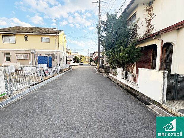 周辺は落ち着いた街並みの住宅地!子育てがしやすい住環境です!まだ未完成ですが、現地でしかわからない事もございます。是非一度ご覧ください。