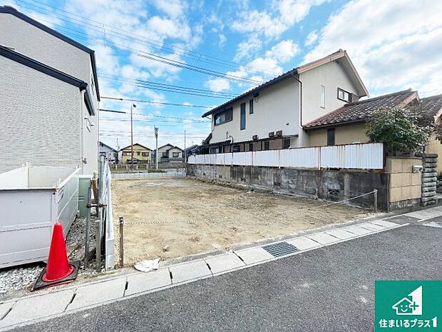 周辺は落ち着いた街並みの住宅地！子育てがしやすい住環境です！まだ未完成ですが、現地でしかわからない事もございます。是非一度ご覧ください。