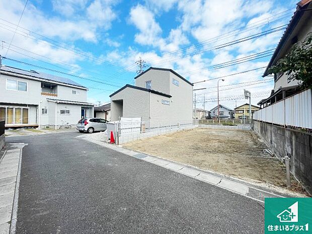 周辺は落ち着いた街並みの住宅地！子育てがしやすい住環境です！まだ未完成ですが、現地でしかわからない事もございます。是非一度ご覧ください。