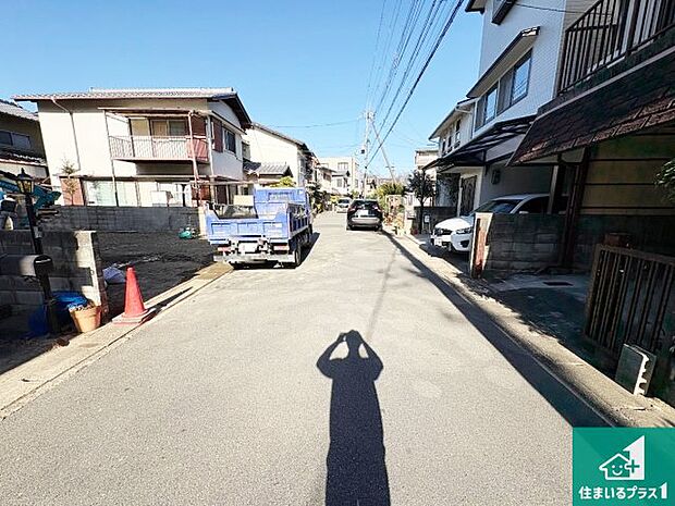 周辺は落ち着いた街並みの住宅地!子育てがしやすい住環境です!まだ未完成ですが、現地でしかわからない事もございます。是非一度ご覧ください。