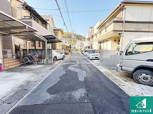 周辺は落ち着いた街並みの住宅地!子育てがしやすい住環境です!まだ未完成ですが、現地でしかわからない事もございます。是非一度ご覧ください。