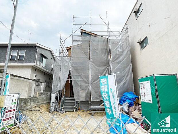 周辺は落ち着いた街並みの住宅地！子育てがしやすい住環境です！まだ未完成ですが、現地でしかわからない事もございます。是非一度ご覧ください。