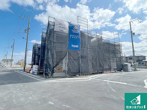 周辺は落ち着いた街並みの住宅地!子育てがしやすい住環境です!まだ未完成ですが、現地でしかわからない事もございます。是非一度ご覧ください。