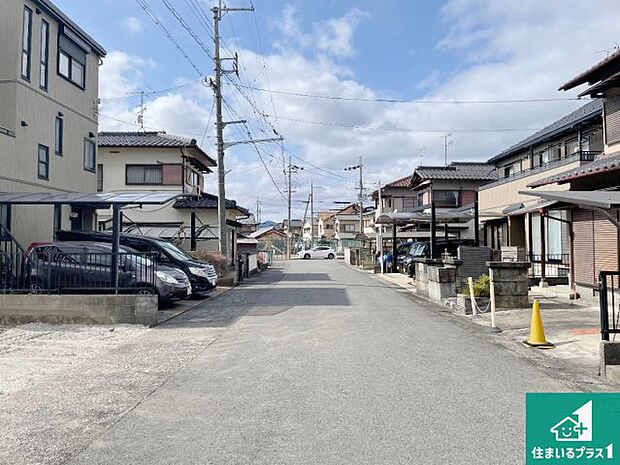 周辺は落ち着いた街並みの住宅地!子育てがしやすい住環境です!まだ未完成ですが、現地でしかわからない事もございます。是非一度ご覧ください。