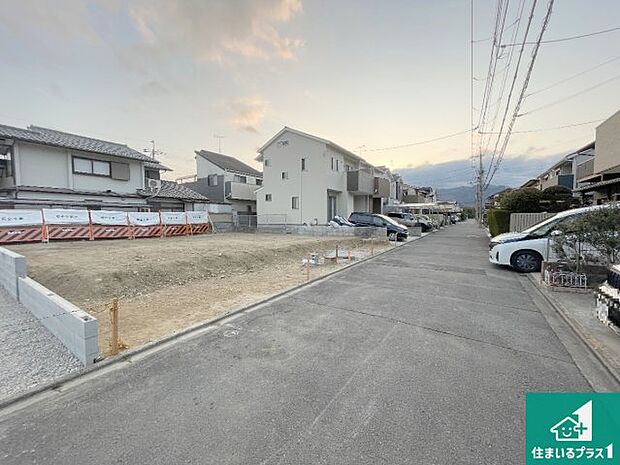 周辺は落ち着いた街並みの住宅地！子育てがしやすい住環境です！まだ未完成ですが、現地でしかわからない事もございます。是非一度ご覧ください。