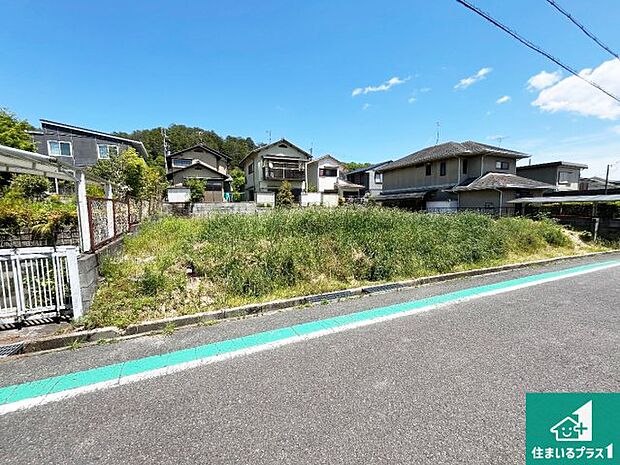 周辺は落ち着いた街並みの住宅地！子育てがしやすい住環境です！まだ未完成ですが、現地でしかわからない事もございます。是非一度ご覧ください。