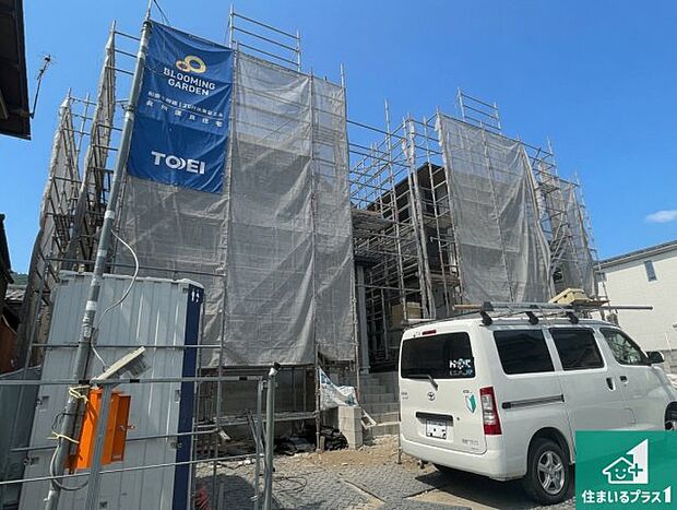 現在建築中!落ち着いた街並みで新生活を始めることが出来そう!周辺の物件も併せてご紹介させて頂きます!