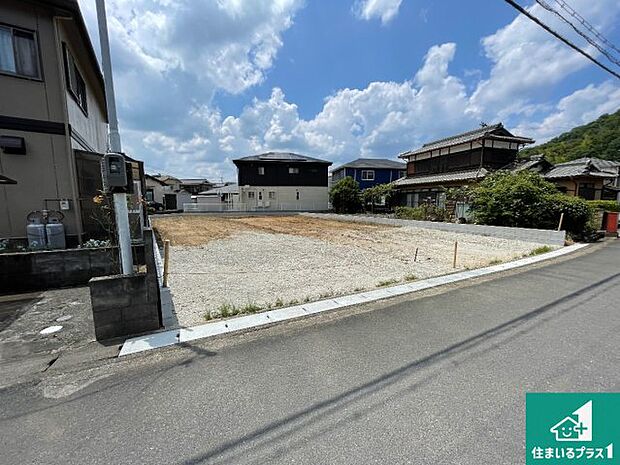 周辺は落ち着いた街並みの住宅地!子育てがしやすい住環境です!まだ未完成ですが、現地でしかわからない事もございます。是非一度ご覧ください。