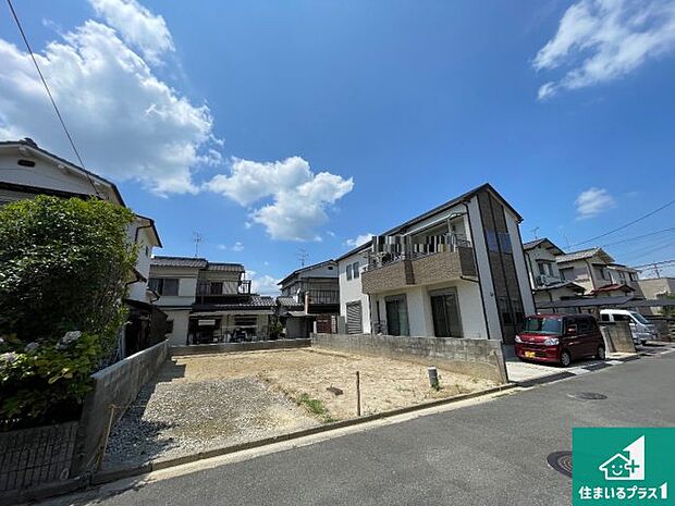 周辺は落ち着いた街並みの住宅地!子育てがしやすい住環境です!まだ未完成ですが、現地でしかわからない事もございます。是非一度ご覧ください。
