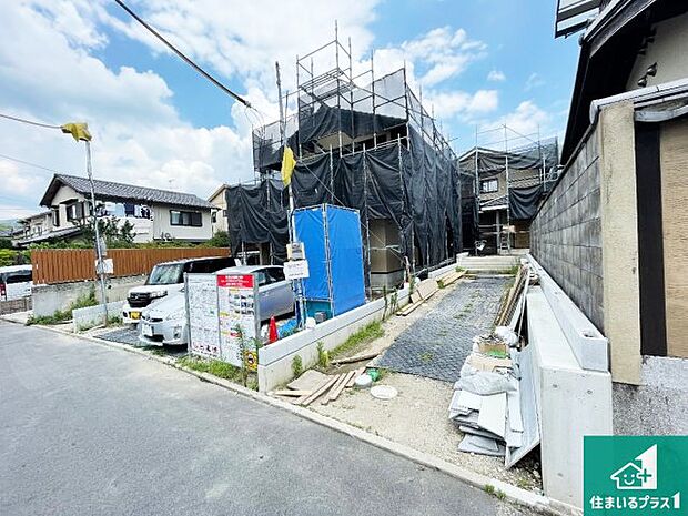 周辺は落ち着いた街並みの住宅地！子育てがしやすい住環境です！まだ未完成ですが、現地でしかわからない事もございます。是非一度ご覧ください。