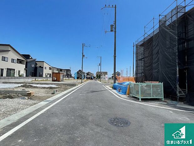 周辺は落ち着いた街並みの住宅地!子育てがしやすい住環境です!まだ未完成ですが、現地でしかわからない事もございます。是非一度ご覧ください。