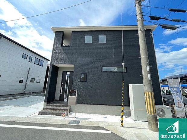 ずっと住んで頂きたいから何年たっても流行に左右されないシンプルかつスタイリッシュな外観!