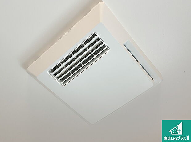 【浴室暖房乾燥機】四季を通して快適なバスライフをお手伝いする浴室暖房乾燥機!浴室の乾燥・暖房・涼風・換気はもちろん、24時間換気にも対応!