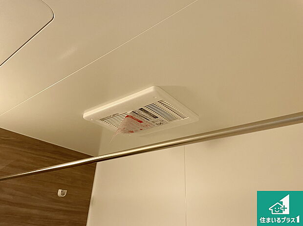 【浴室暖房乾燥機】四季を通して快適なバスライフをお手伝いする浴室暖房乾燥機！浴室の乾燥・暖房・涼風・換気はもちろん、２４時間換気にも対応！ 