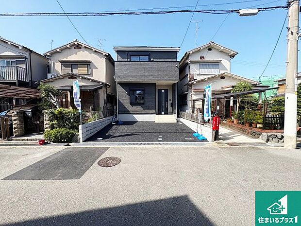 【外観】安心の10年保証!外観を美しく保ち、雨水で汚れを落とします!気になることがありましたら、お気軽にお問い合わせください!