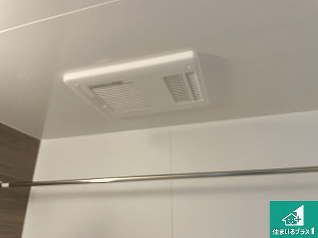 【浴室暖房乾燥機】四季を通して快適なバスライフをお手伝いする浴室暖房乾燥機!浴室の乾燥・暖房・涼風・換気はもちろん、24時間換気にも対応!