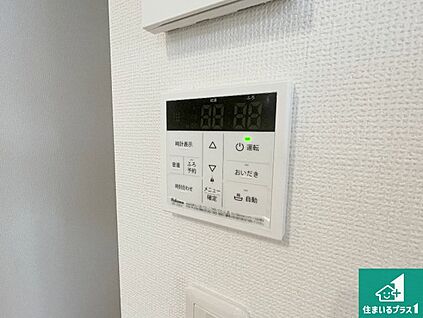 給湯器リモコン（LDK側）
