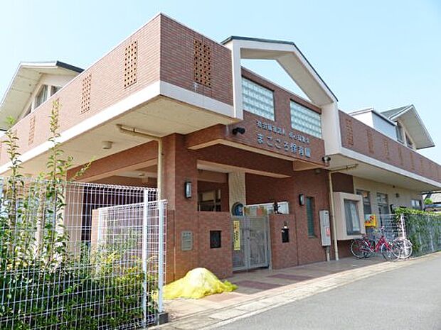 まごころ保育園