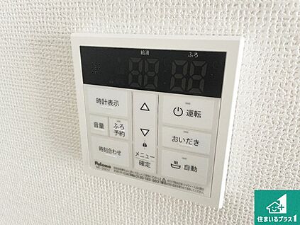 浴室暖房乾燥機リモコン