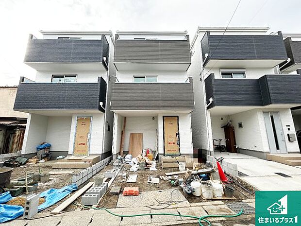 【外観】周辺は落ち着いた街並みの住宅地!子育てがしやすい住環境です!まだ未完成ですが、現地でしかわからない事もございます。是非一度ご覧ください。