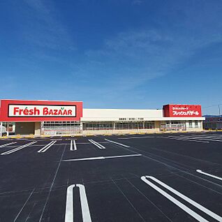 フレッシュバザール 亀岡千代川店 徒歩444m