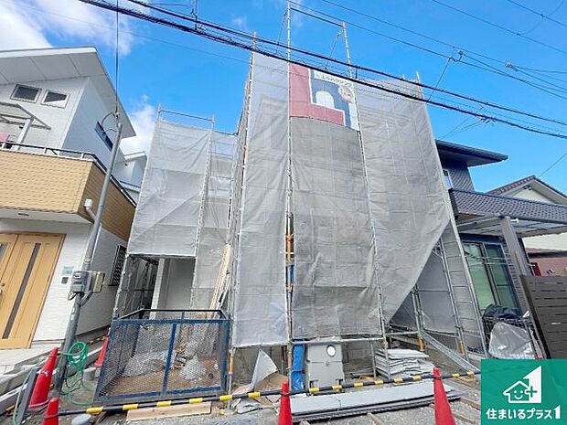 【外観】現在の進捗状況です!順調に作業進行中、完成が待ち遠しいです!詳細の間取り等、お気軽にお問い合わせください!