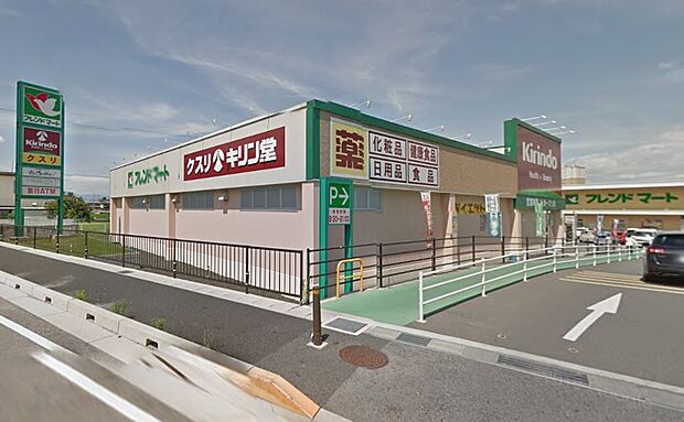 フレンドマート 大津京店