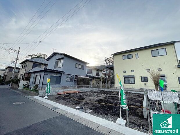 【外観】現在建築中!落ち着いた街並みで新生活を始めることが出来そう!周辺の物件も併せてご紹介させて頂きます!