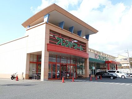 フレンドマート 御蔵山店 徒歩1104m
