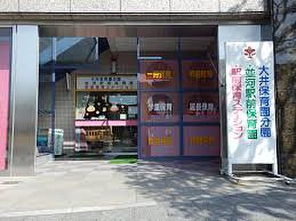 大井こども園分園並河駅前こども園 徒歩320m