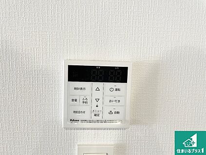 給湯器リモコン（LDK側）