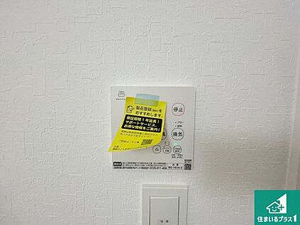浴室暖房乾燥機リモコン