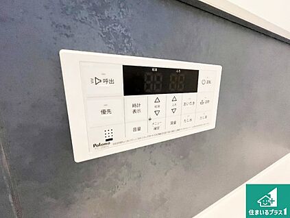 給湯器リモコン（浴室側）