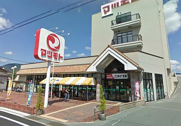 スーパーマツモト 中央店