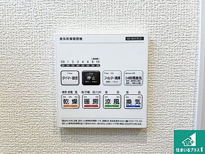 浴室暖房乾燥機リモコン