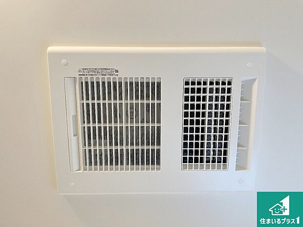 【浴室暖房乾燥機】四季を通して快適なバスライフをお手伝いする浴室暖房乾燥機!浴室の乾燥・暖房・涼風・換気はもちろん、24時間換気にも対応!