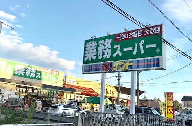 業務スーパー 堅田店