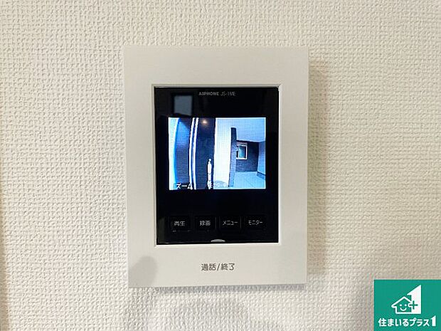 【カラーモニターインターホン】声だけでなく来訪者の姿や顔がモニターで確認できるので、小さなお子様がいらっしゃるご家庭でも安心できます!