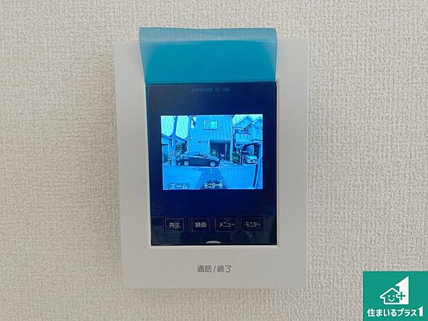 【カラーモニターインターホン】声だけでなく来訪者の姿や顔がモニターで確認できるので、小さなお子様がいらっしゃるご家庭でも安心できます!